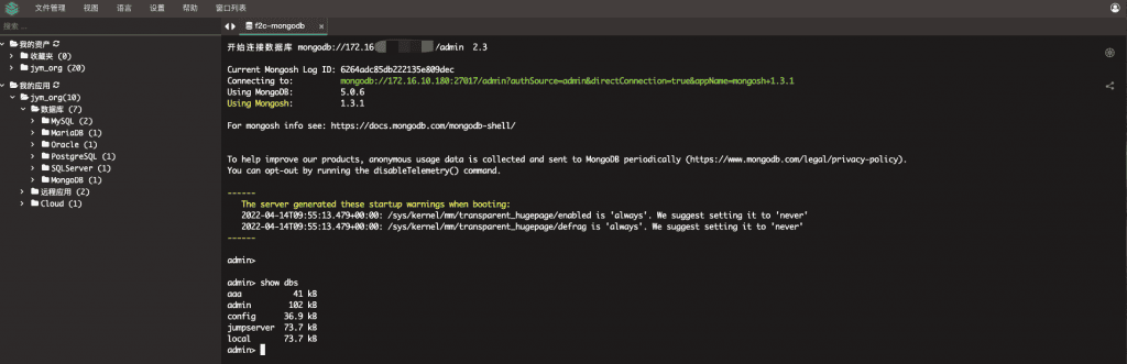 新增Magnus组件，JumpServer堡垒机v2.21.0发布