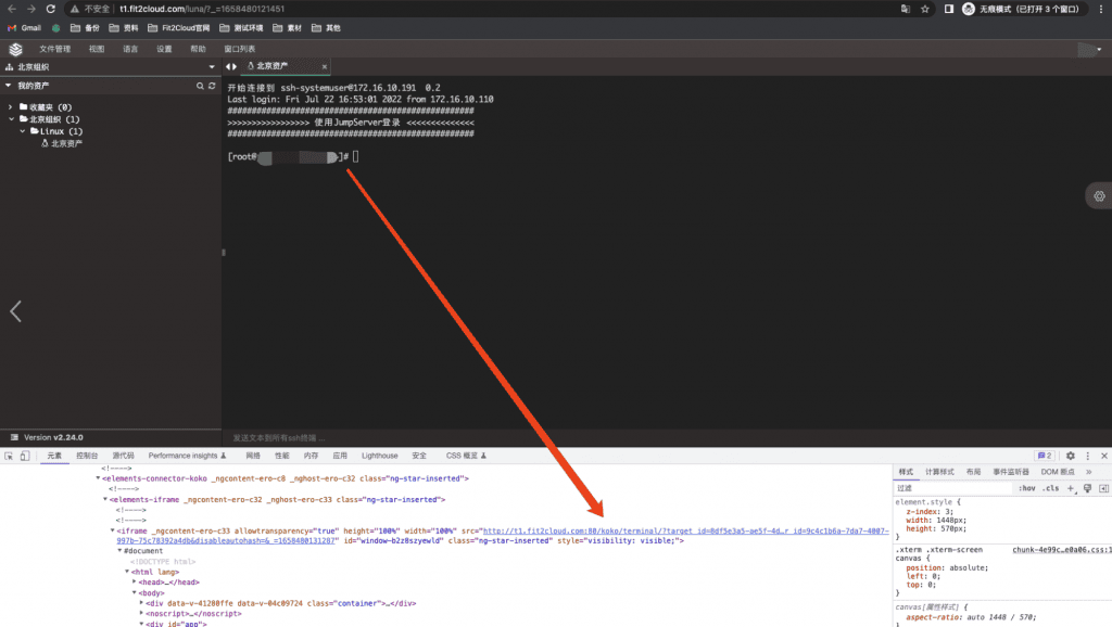 支持代理直连Oracle数据库，JumpServer堡垒机v2.24.0发布