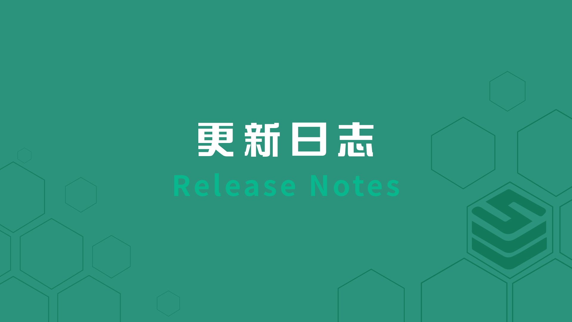 部署支持使用Redis哨兵模式，支持纳管ClickHouse数据库，JumpServer堡垒机v2.28.0发布
