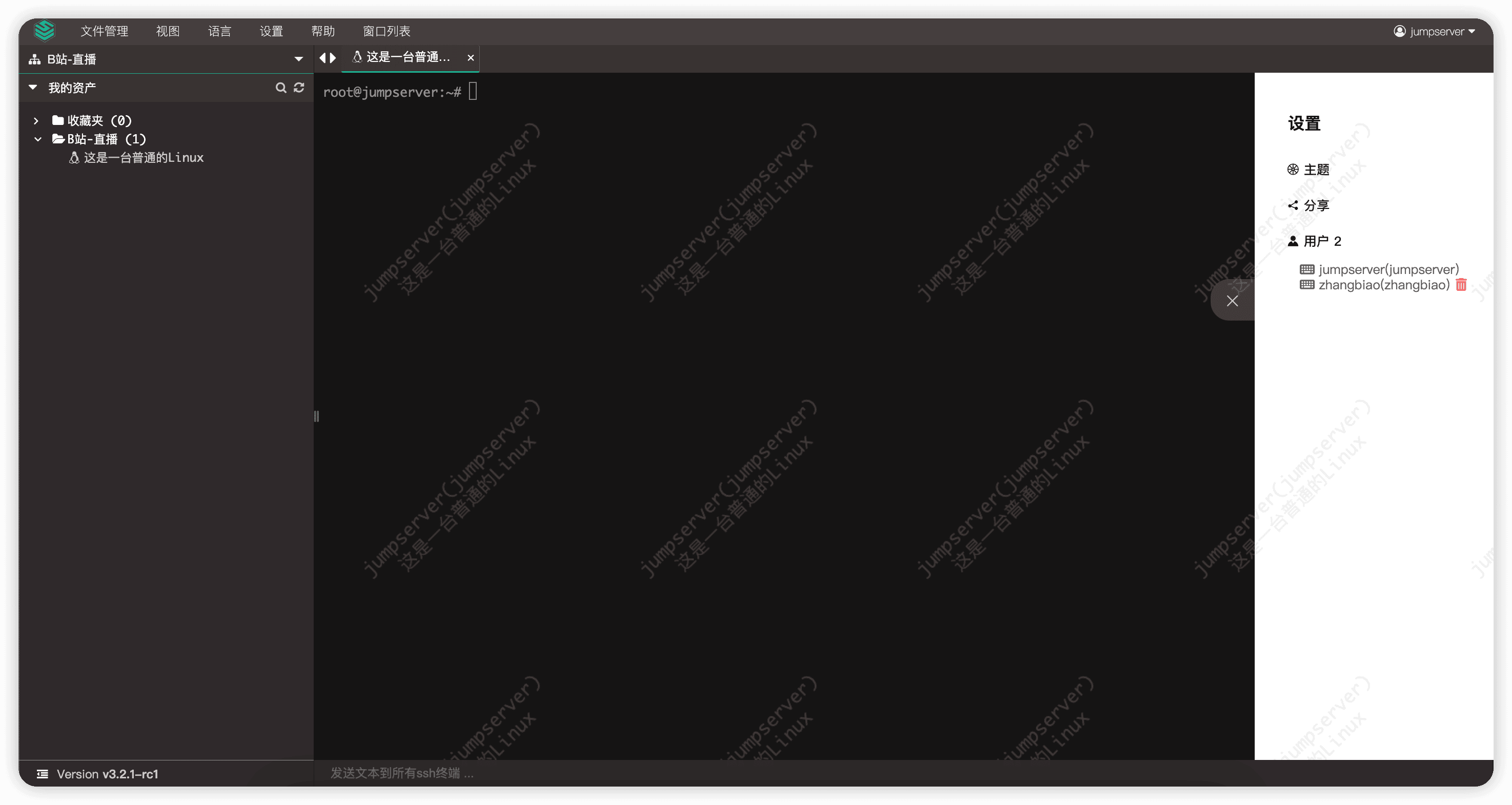图2-hpbq.png