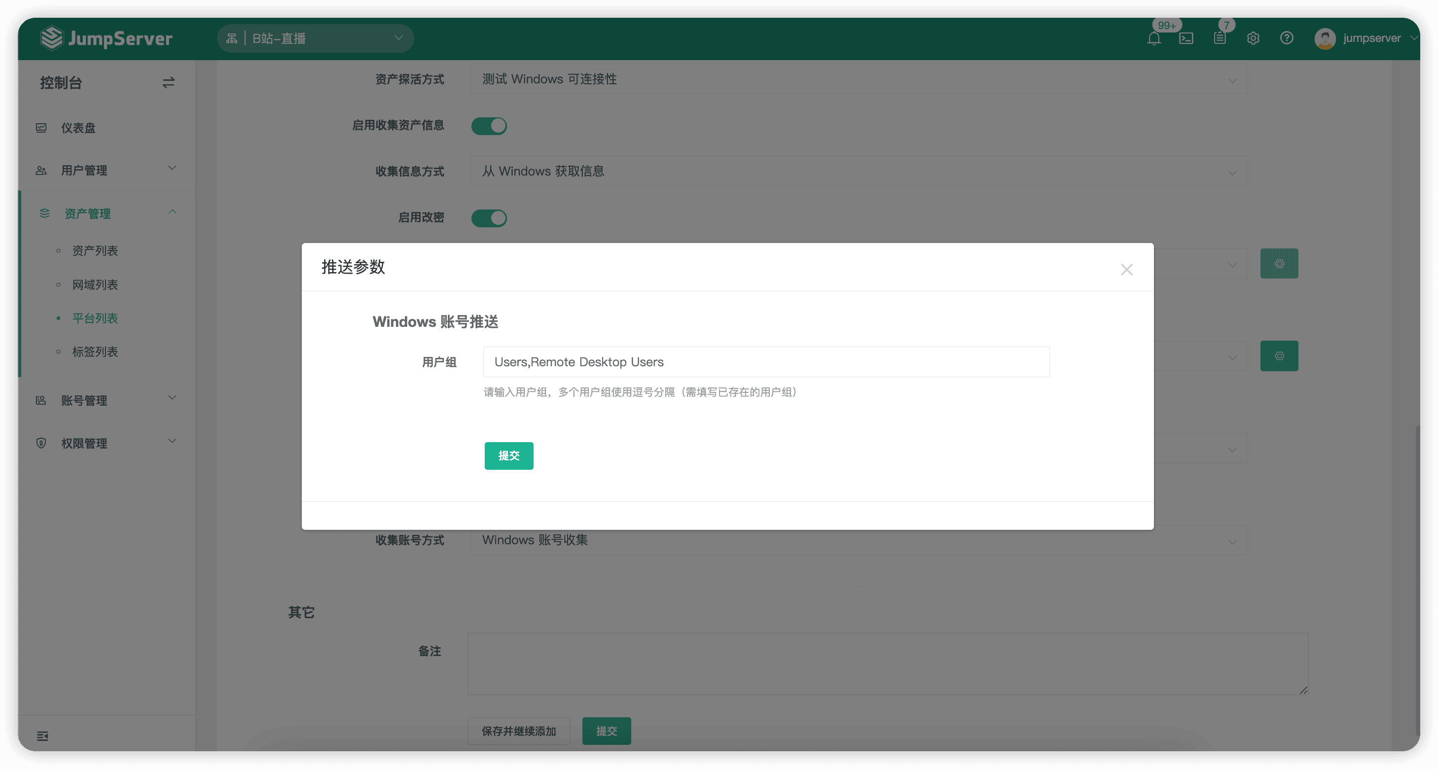 图9-tmgq.png