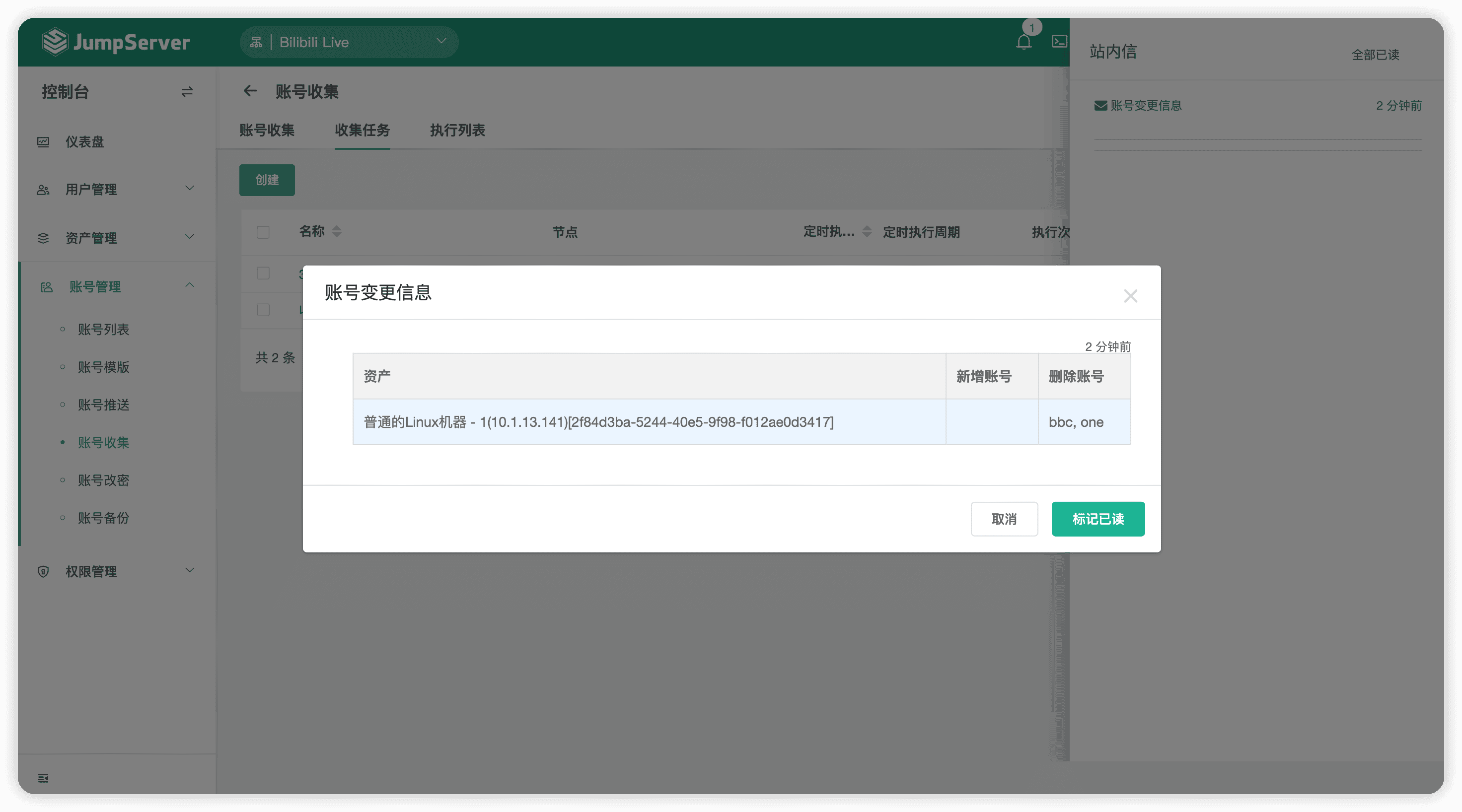 图12-akwo.png