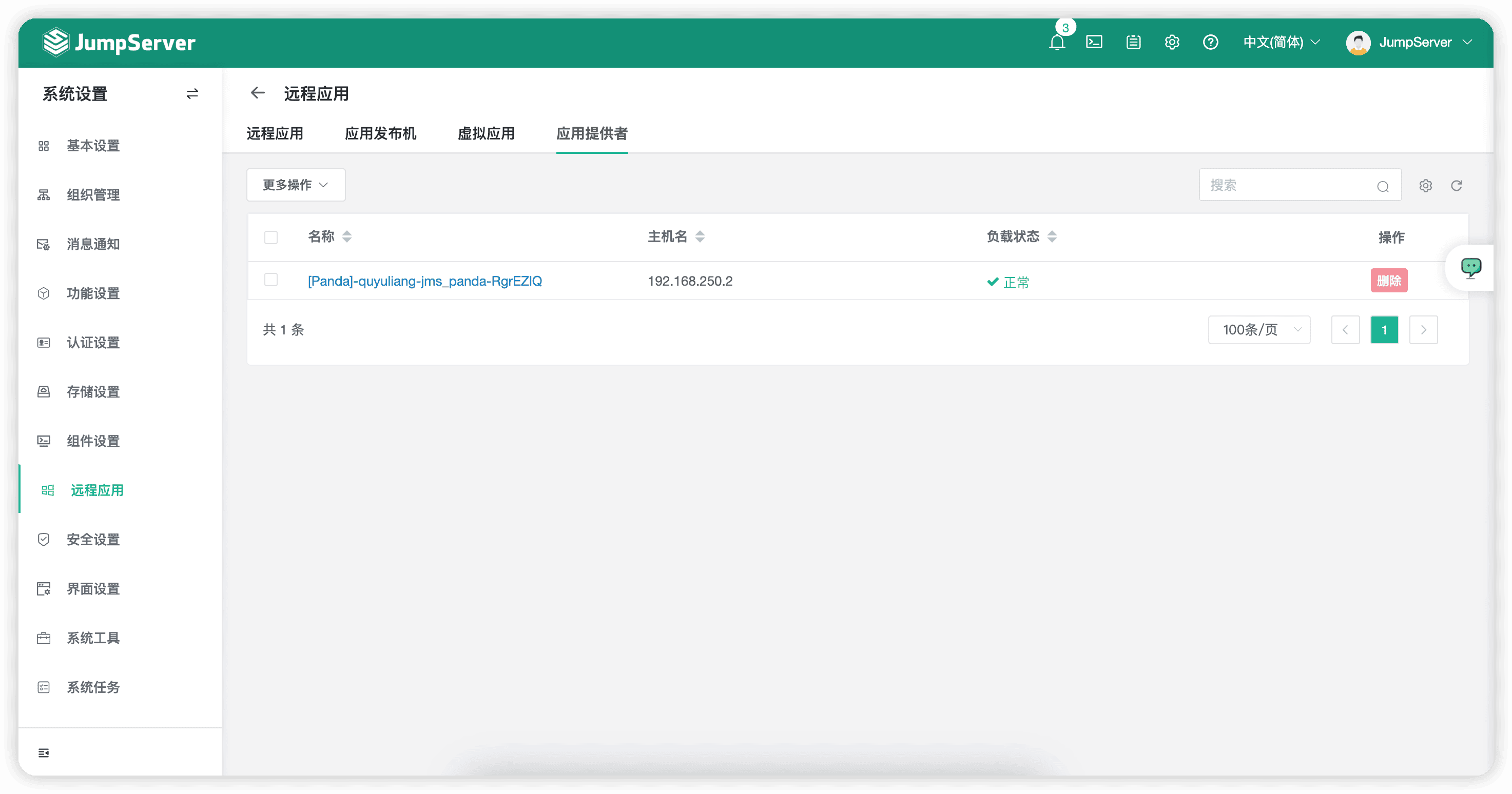 图15-gsdl.png