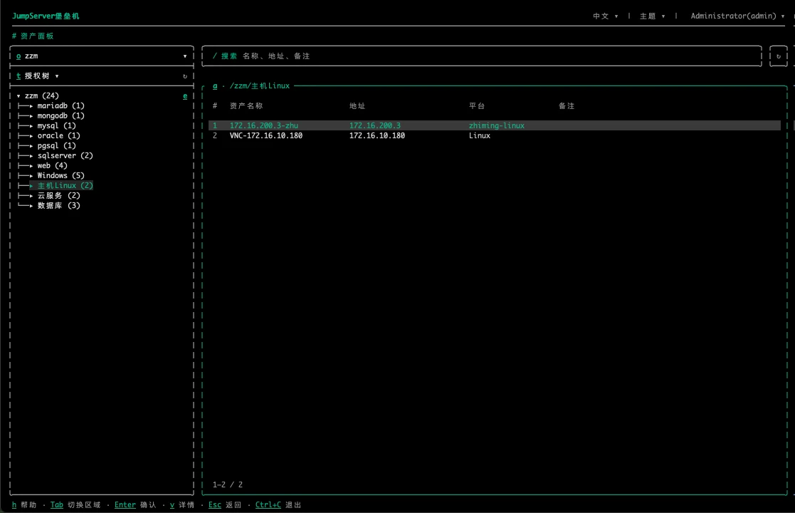 JumpServer 资产面板:左侧按类型归集主机、数据库、Web 站点等资产,右侧查看资产明细
