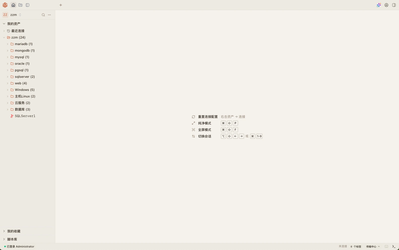 JumpServer V5 原生客户端界面:统一资产树与快捷操作,一个客户端访问所有资产