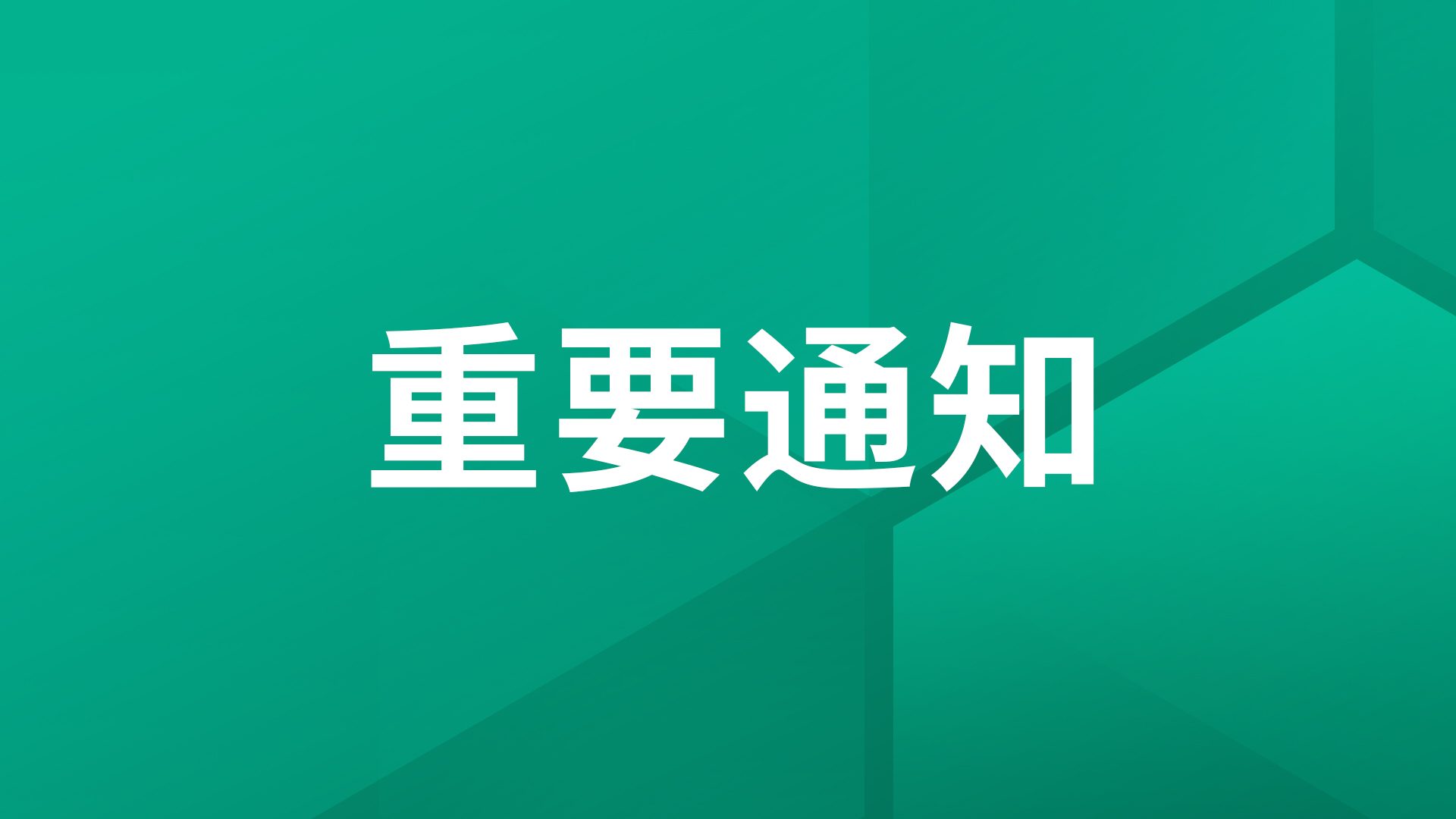 漏洞修复记录｜JumpServer漏洞记录及修复方案（JS-2026.01.14）