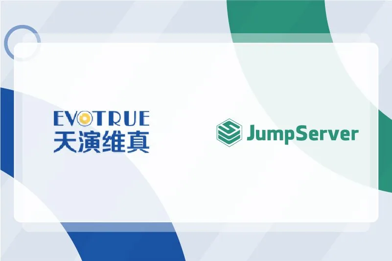 jumpserver官网-案例研究图-天演维真-01.jpg
