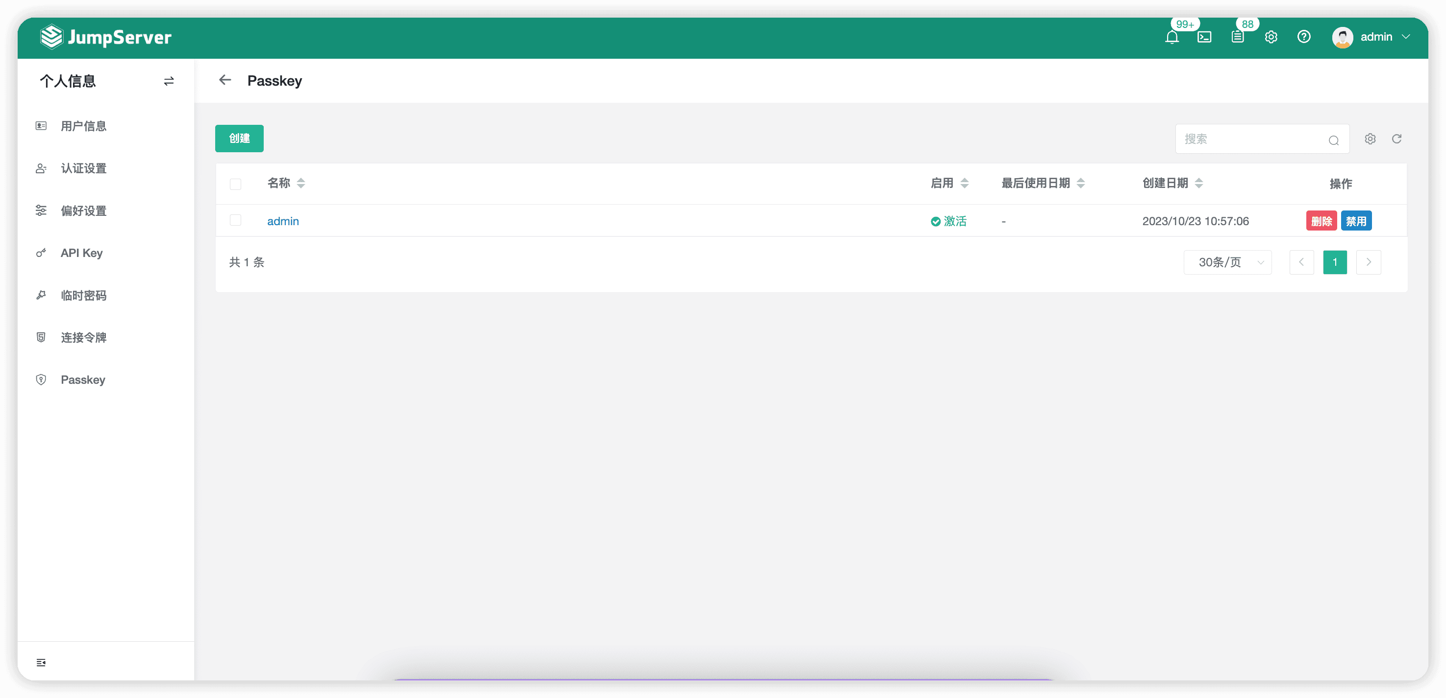 图2-skyq.png